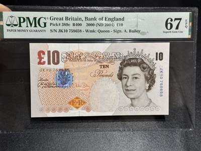 《外钞收藏家》第六百零八期（精选场）（本平台长期征集拍品、欢迎藏友们联系合作） - 2000年英国E序列10镑 再版 PMG67
