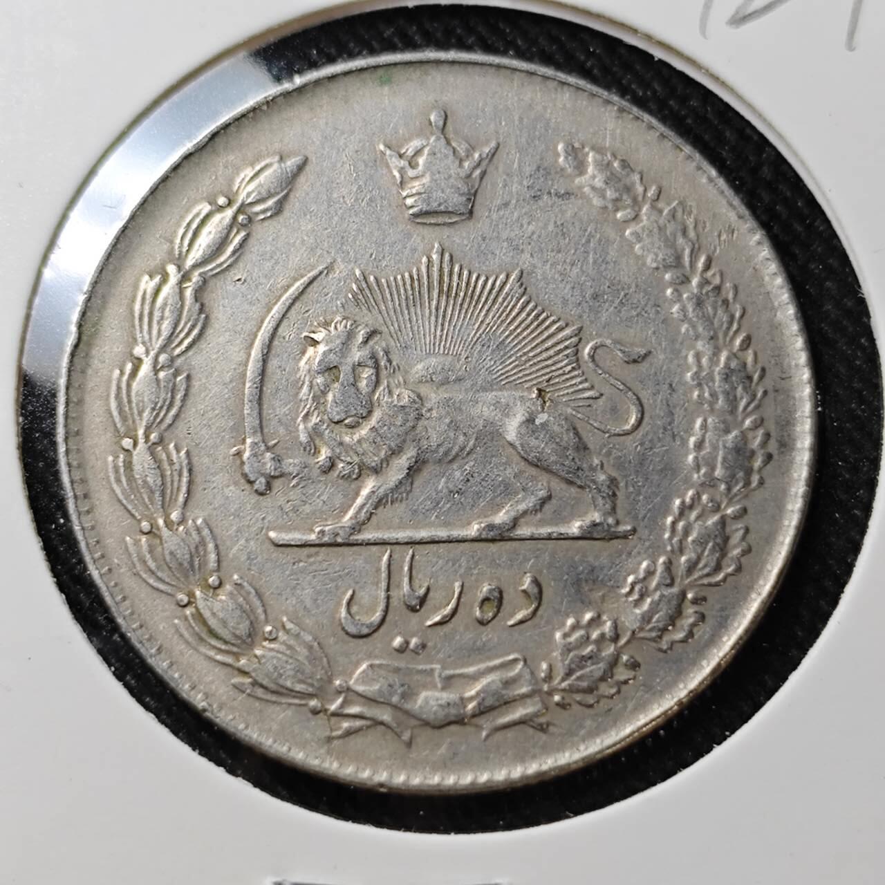 KK钱币收藏小铺  第392期  2月预留时间 周末发货  伊朗10里亚尔 大币