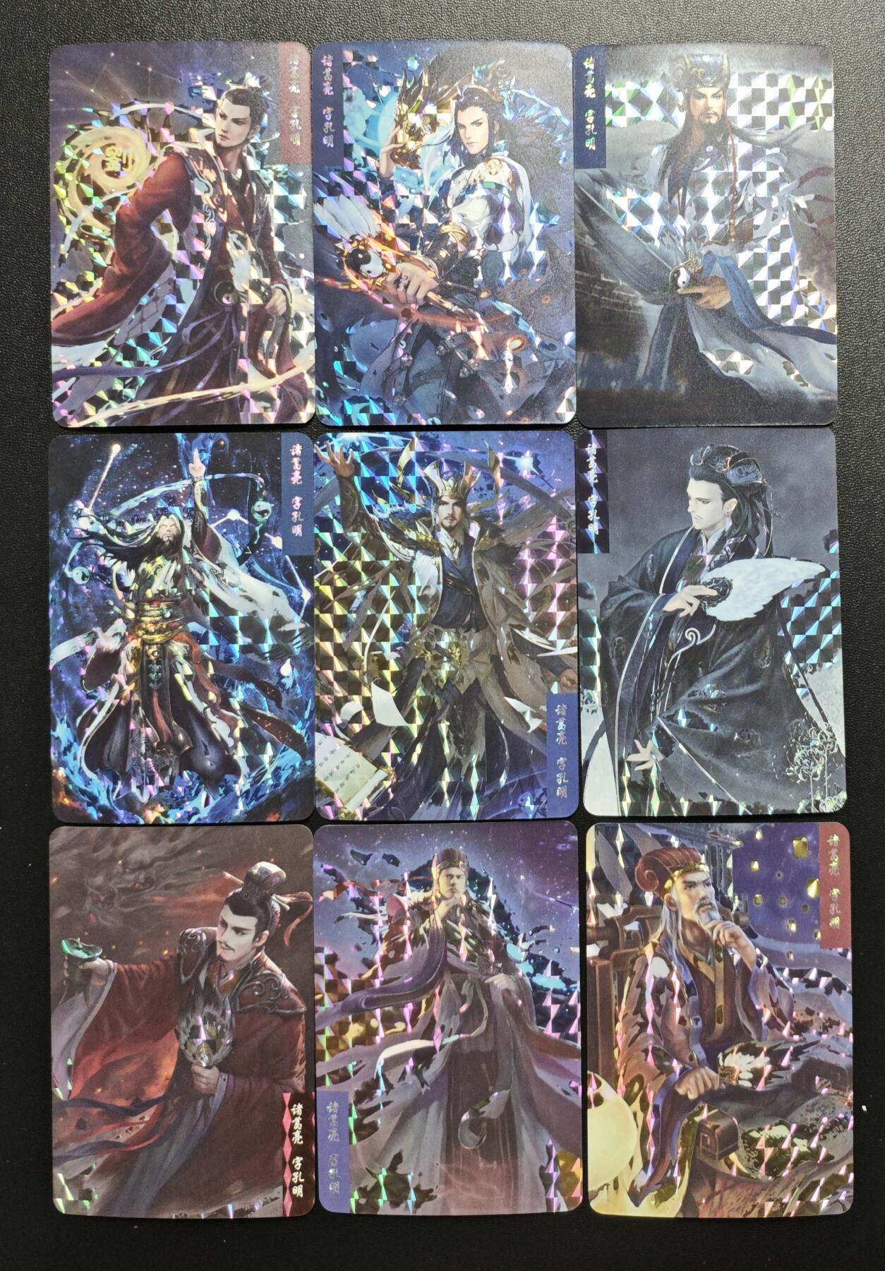 天玑星卡拍第169期《2.5周四截拍》持续收拍收评中 满赠卡需备注 三国演义 诸葛亮 格子闪 九张