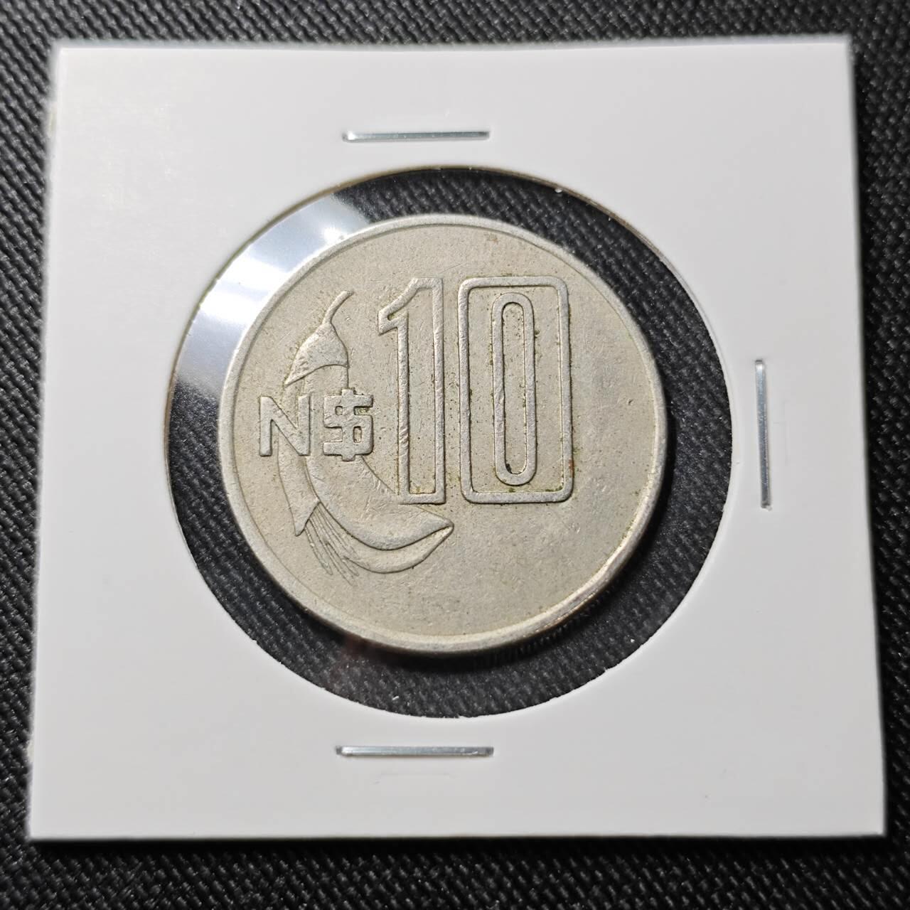 KK钱币收藏小铺  第392期  2月预留时间 周末发货  乌拉圭10比索