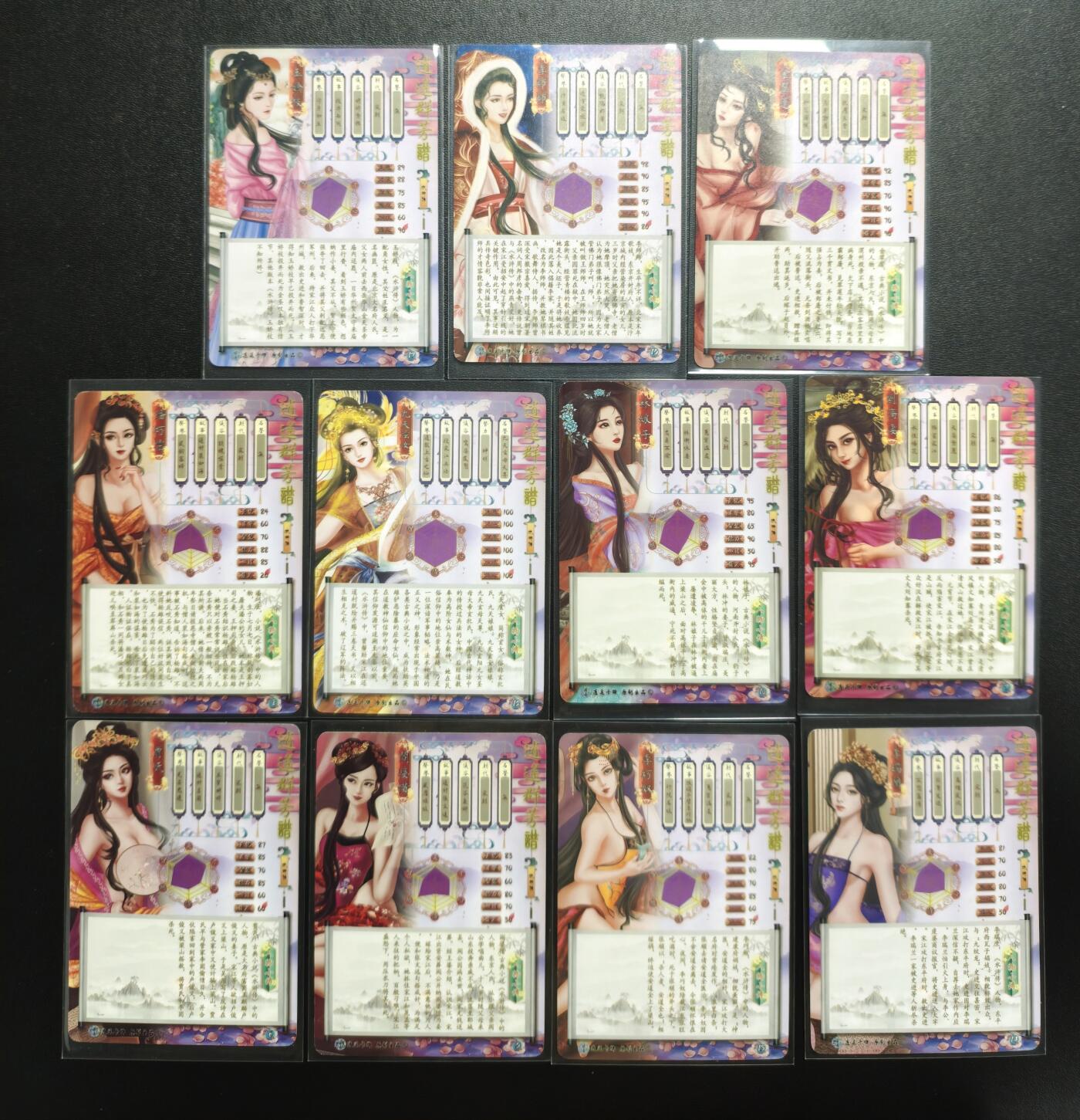 天玑星卡拍第168期《2.3周二截拍艺气风发》持续收拍收评中 满赠卡需备注 逍遥卡牌 逍遥群芳谱 水浒传 粗闪 十一张