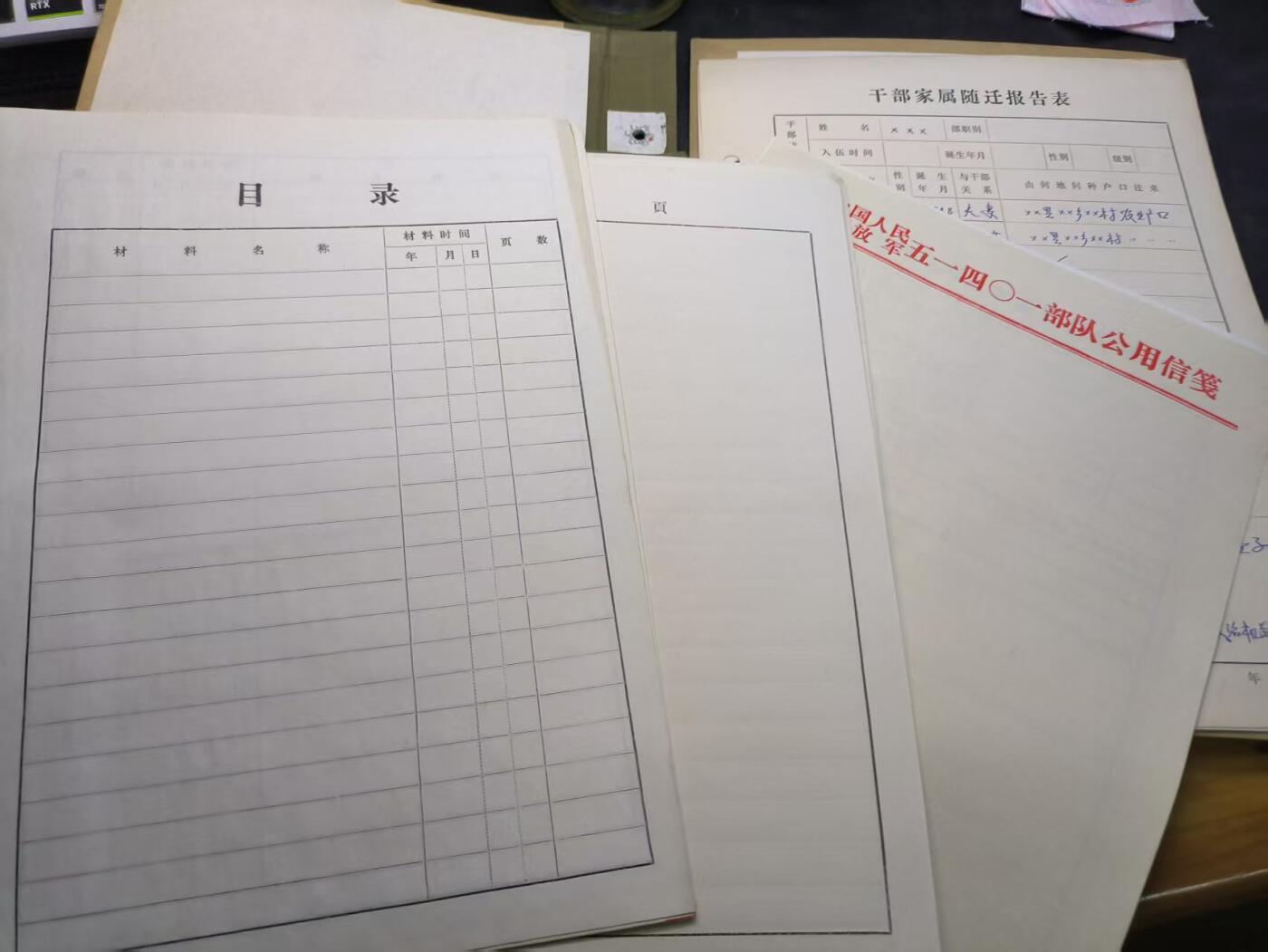 （店主清仓 大量自藏 制服徽章盛宴）罗岚⭐爱藏⭐甄选专拍第五场-分享拍场赚佣（实体经营） su-M65式时期炮兵第三十四师干部履历表--内含信笺、目录样式表等 珍贵史料出造型必备