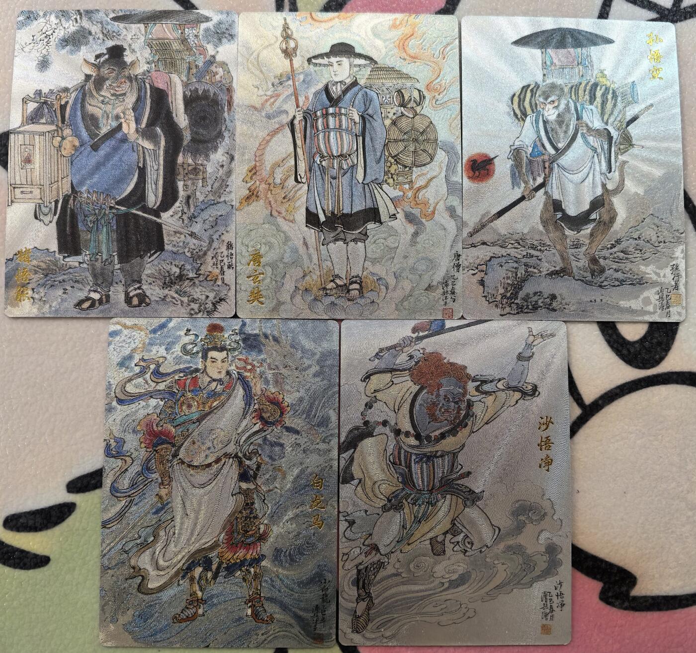 丫丫卡拍周中期快速结束（2月5日21：30截拍） 《王涌喆》西游五圣 全粗一套五张