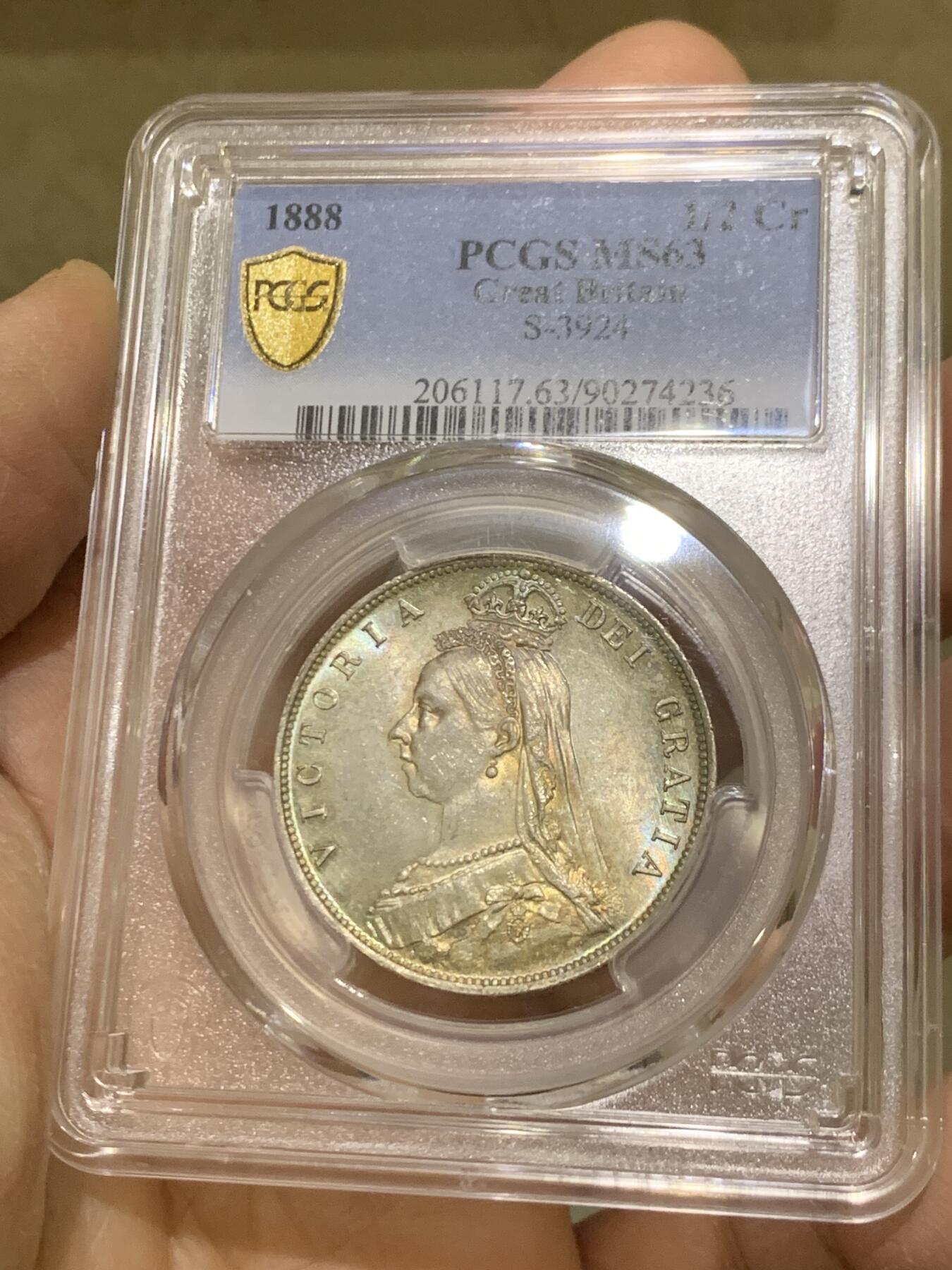 《竞宝斋》第464场 周日，周一，周二，3场连拍 （全场包邮）欢迎送拍 PCGS-MS63 1888年英国 维多利亚女皇 高冠半克朗银币 双面五彩包浆 转光明显 底板精美 浮雕深刻