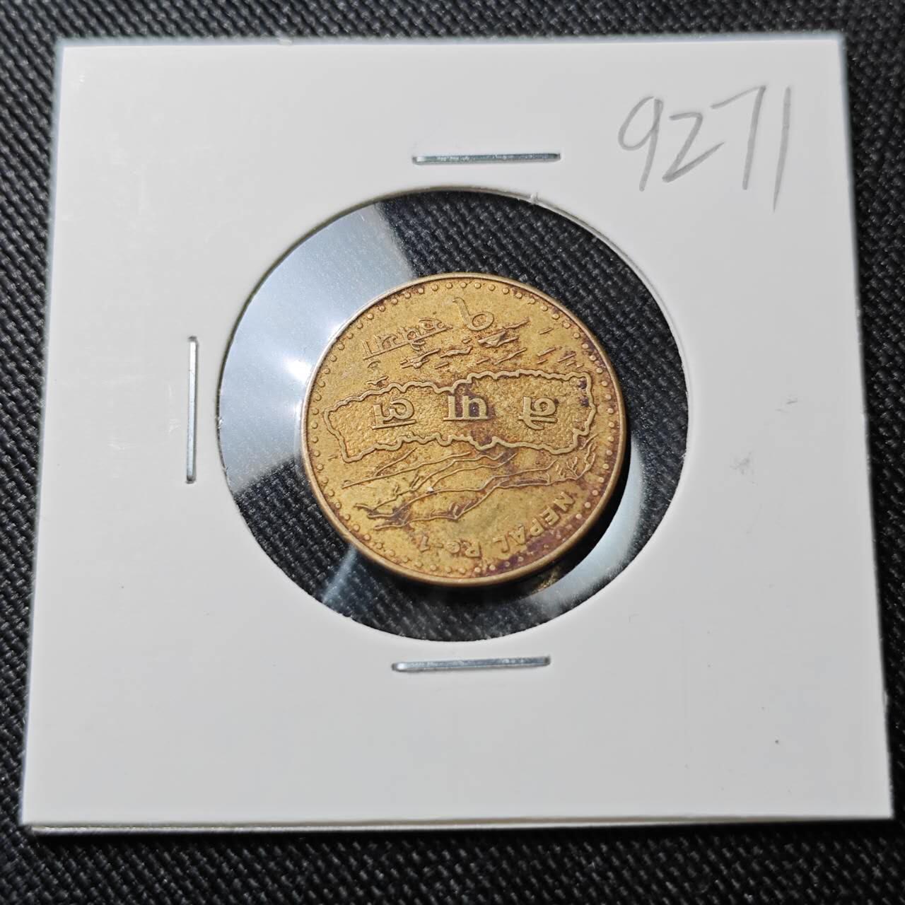 KK钱币收藏小铺  第392期  2月预留时间 周末发货  尼泊尔