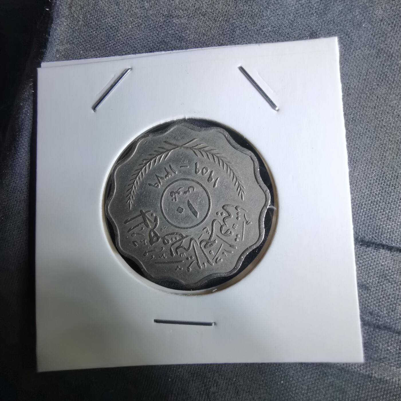 沼泽如烟--第984场 伊拉克