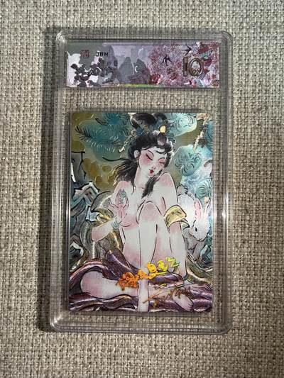 欢迎送拍、零成本上架，释放现金流，合理分配上拍卡品 - 春芳西游之花西拾 画师：NICO 绘：嫦娥 双金印签 No.1/3