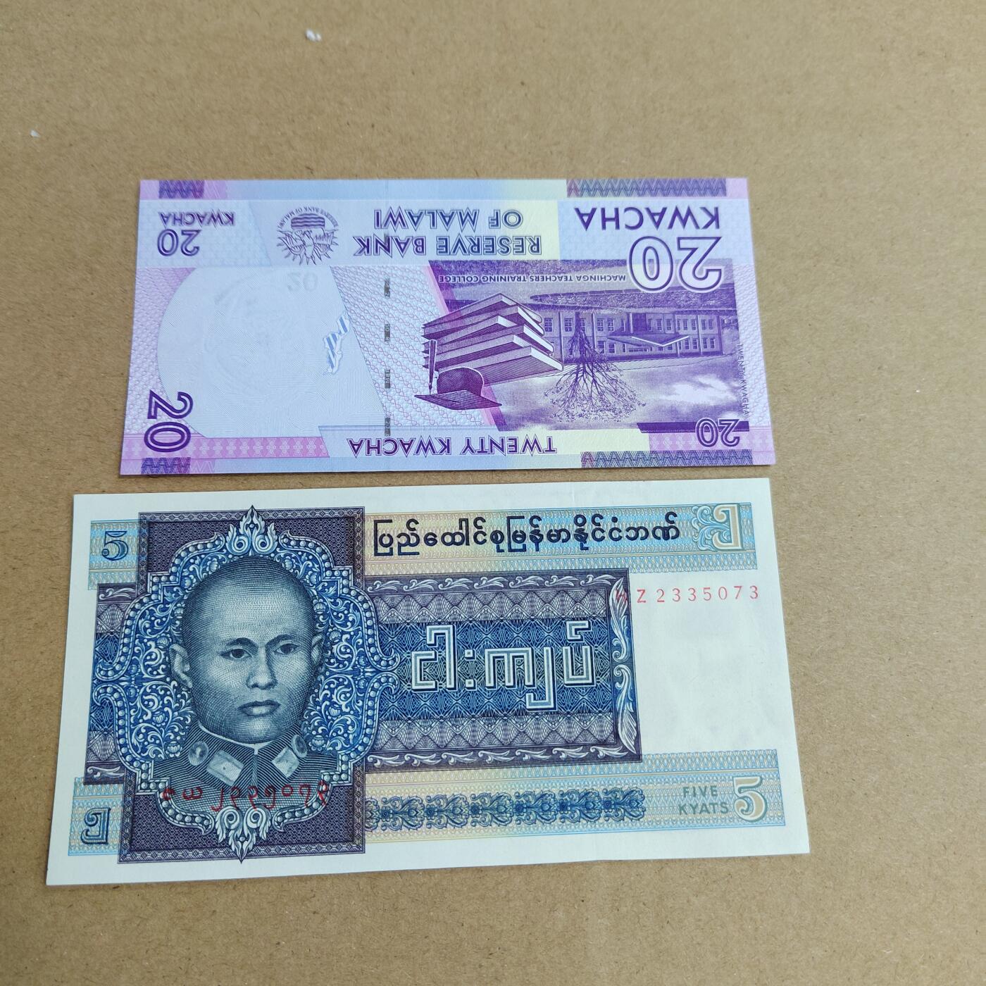 PCAI钱币  4-748  钱币小专场 外币