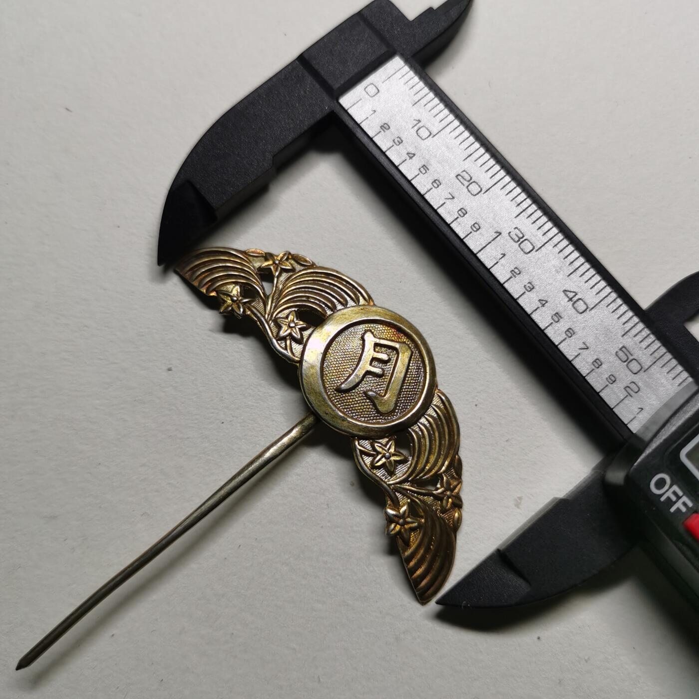 杂件专场98期 清末民国老银鎏金发簪，带款