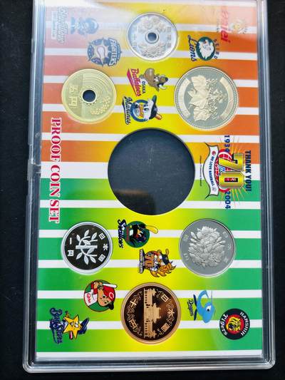 【金马踏春，泉马奔腾】2026 年新年贺岁场，（定于年初五接财神截拍）祝各位老板马到成功，马上有钱，愿岁岁平安喜乐顺遂 - 全新未流通日本2004年棒球诞生70周年精制纪念币 6 枚套币带盒