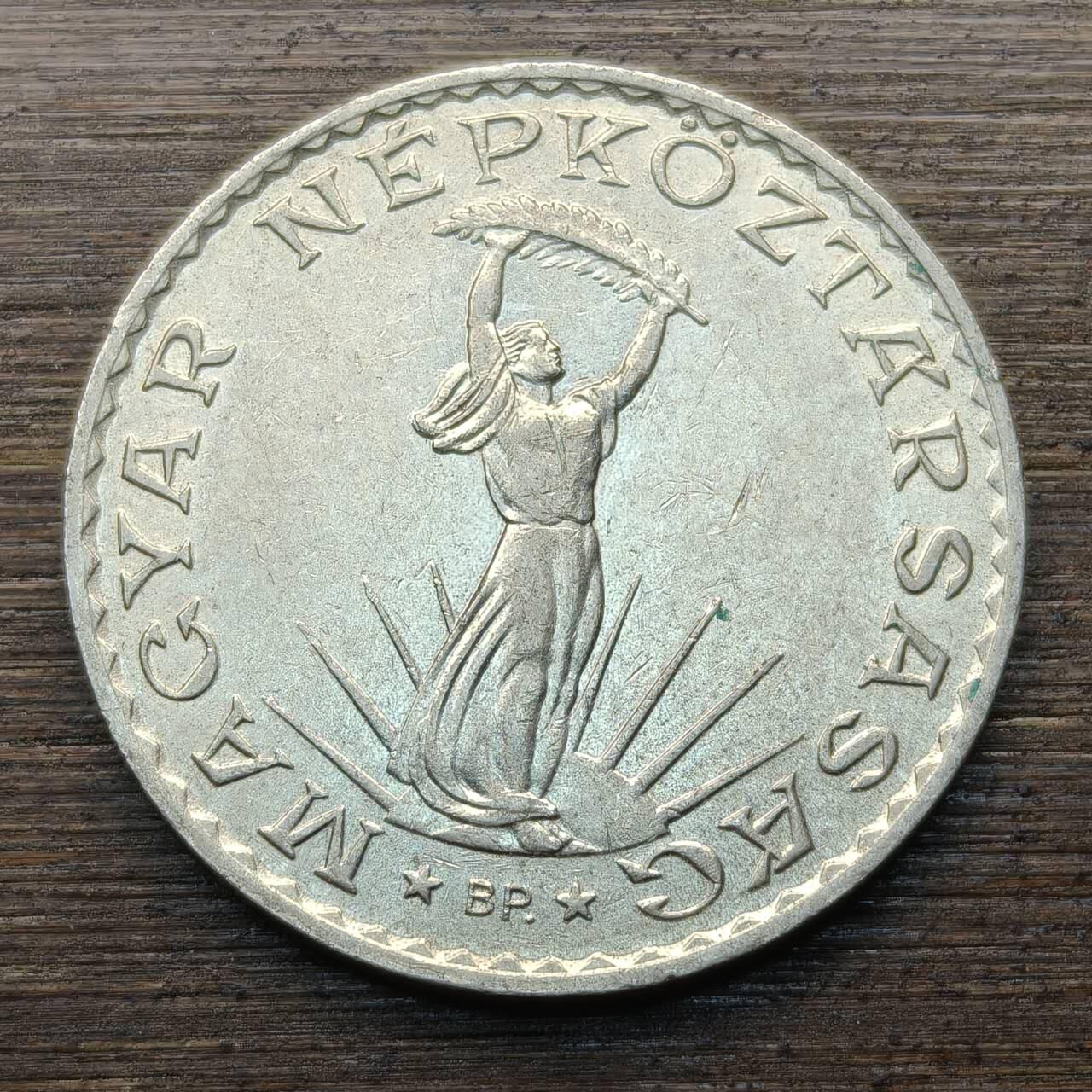 【铜匠收藏】★第144★散币专场 不寄存，30包邮。不满30元，支付5元运费。《接受代拍 代送NGC评级》