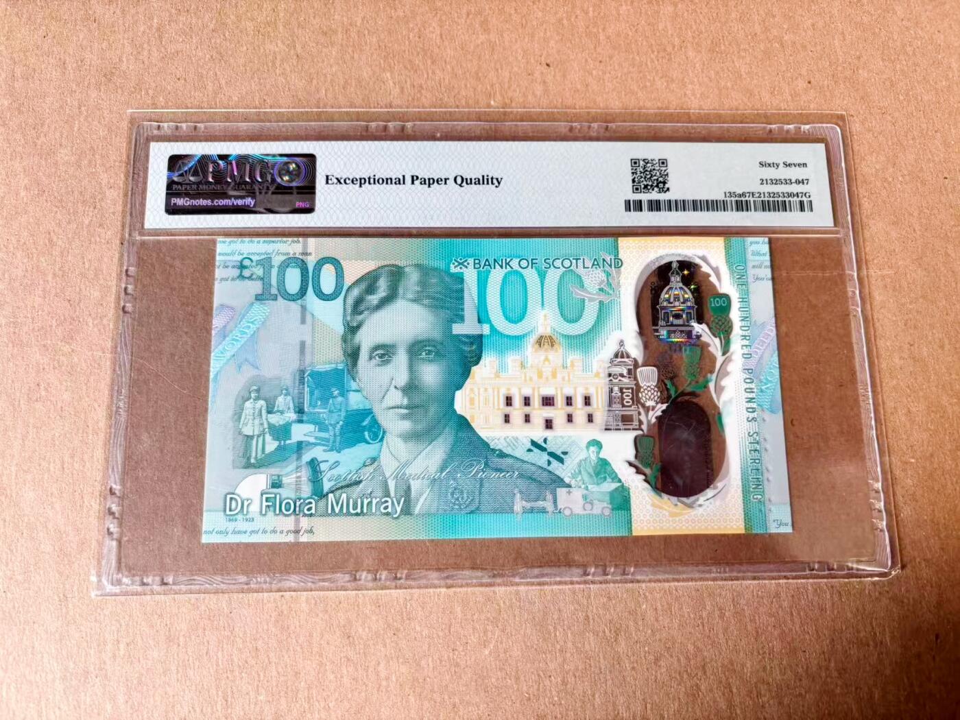 【Blue Auction】世界纸币精拍第782期——18级TOP拍卖/信誉/品质/专业/高效💫 苏格兰 2021年100镑 PMG67EPQ