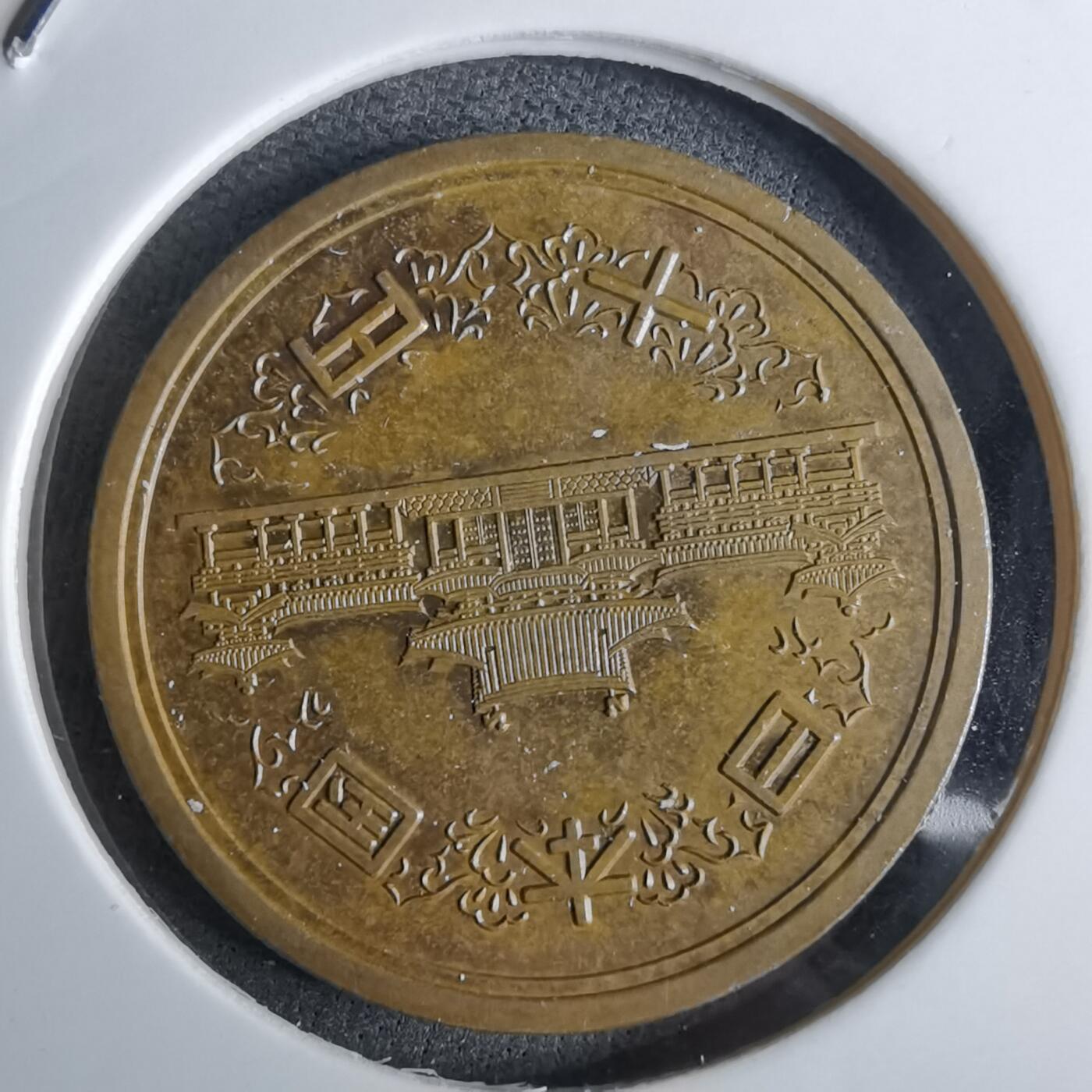 沼泽如烟--第984场 平成4年十元