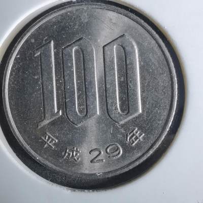 沼泽如烟--第984场 - 平成29年百円