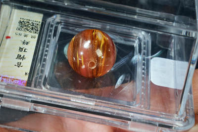 上海都达杂项专场四十七【全场包邮】  和田扣子90-37