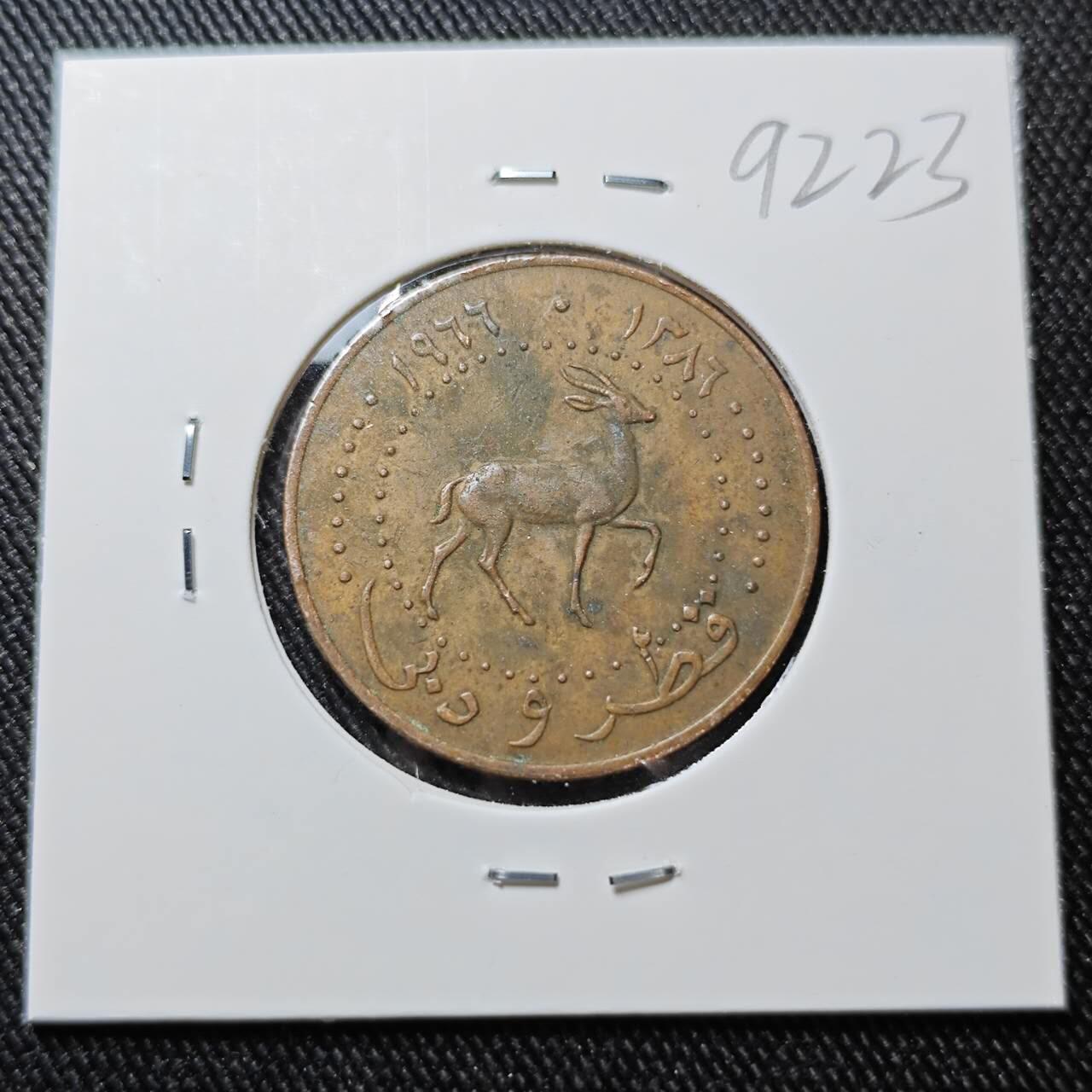 KK钱币收藏小铺  第392期  2月预留时间 周末发货  卡塔尔和迪拜10迪拉姆铜币