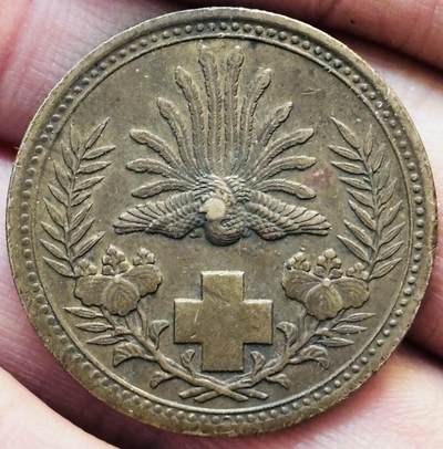 【金马踏春，泉马奔腾】2026 年新年贺岁场，（定于年初五接财神截拍）祝各位老板马到成功，马上有钱，愿岁岁平安喜乐顺遂 - 明治 38 年赤十字社纪念铜章