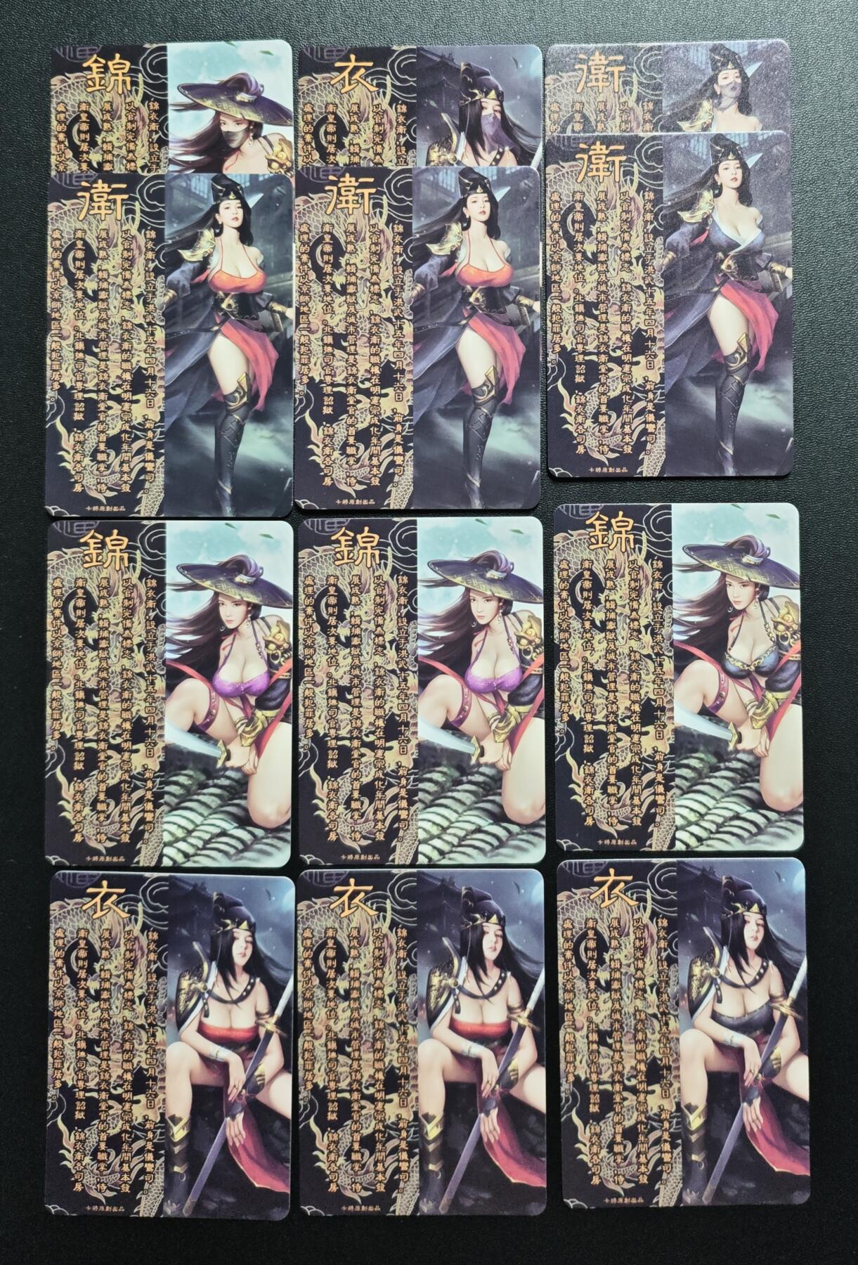 天玑星卡拍第169期《2.5周四截拍》持续收拍收评中 满赠卡需备注 卡将原创 锦衣卫 特+普 彩闪 十二张