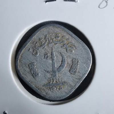 沼泽如烟--第984场 - 巴基斯坦1976年5派沙