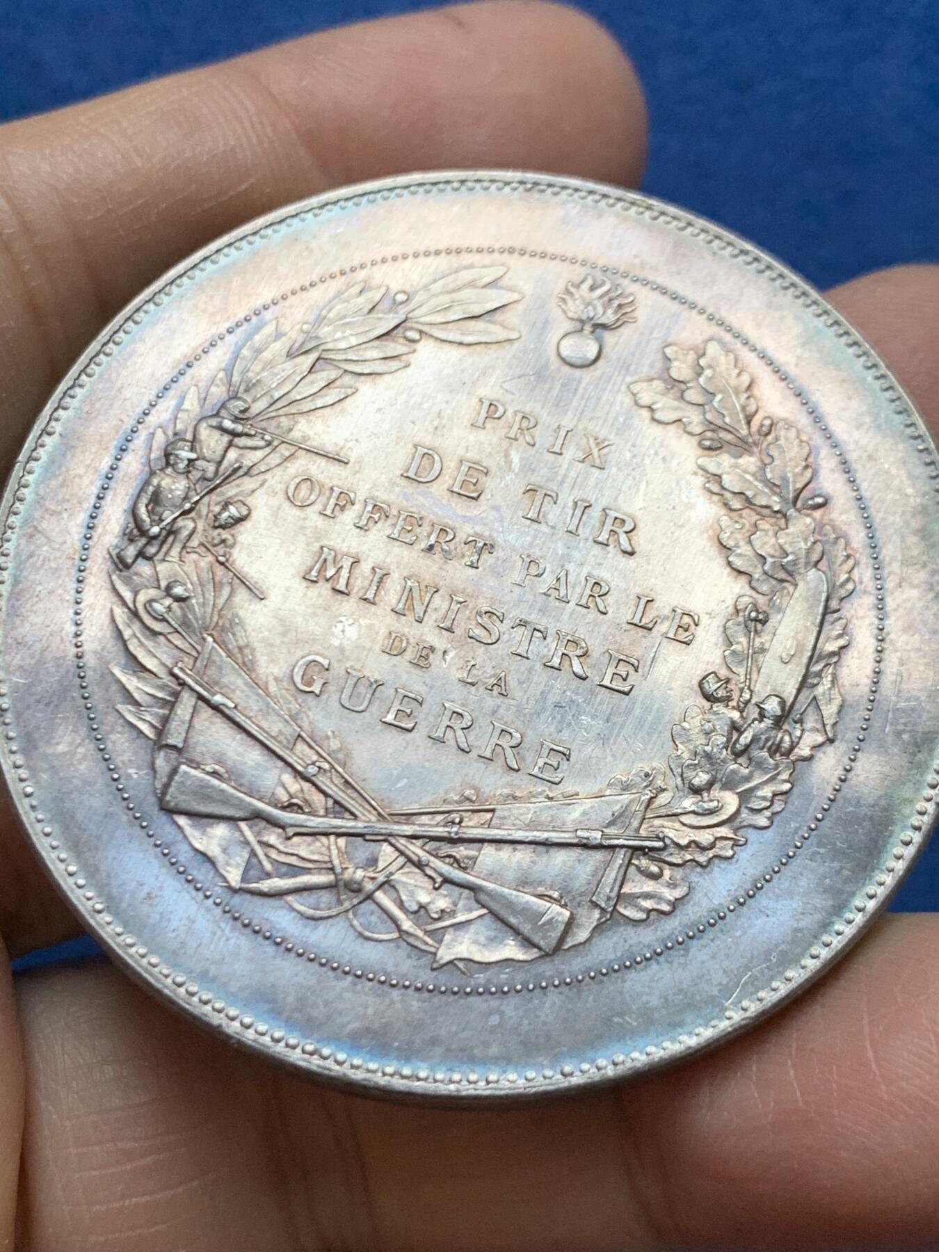 《竞宝斋》第465场 周日，周一，周二，3场连拍 （全场包邮）欢迎送拍 法国Oudine战争部长设立的射击奖银章，66.95g，50.2mm，丰饶角边铭，谷物女神形象玛丽安娜