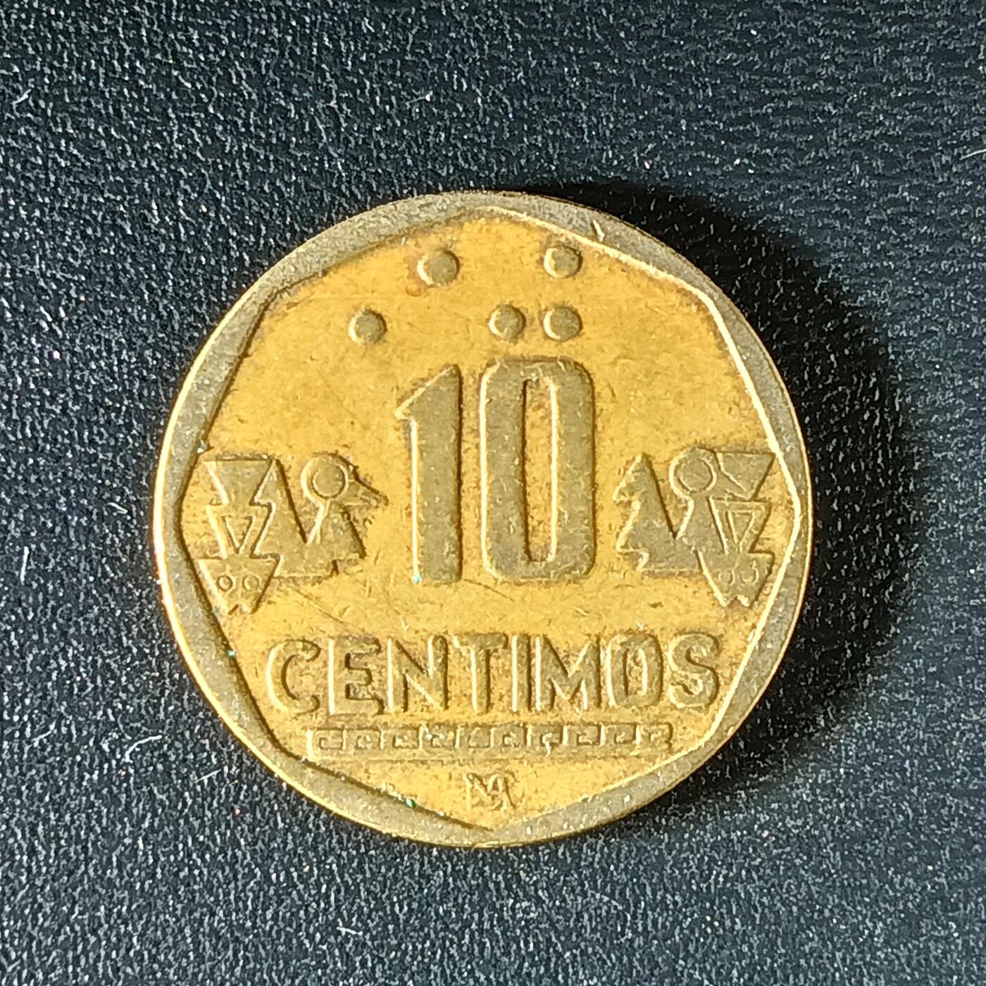 逸泉钱币2026第十二组世界钱币专场春节千件大拍A1614～2574 1948 南美洲10分