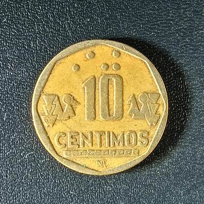 逸泉钱币2026第十二组世界钱币专场春节千件大拍A1614～2574 - 1948 南美洲10分