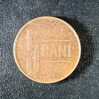 逸泉钱币2026第十二组世界钱币专场春节千件大拍A1614～2574 - 2131 罗马尼亚5巴尼鹰