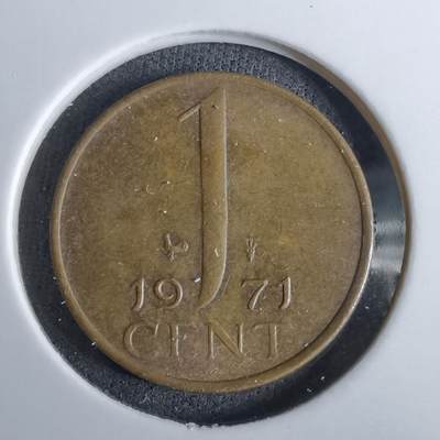 沼泽如烟--第984场 - 荷兰1971年一分