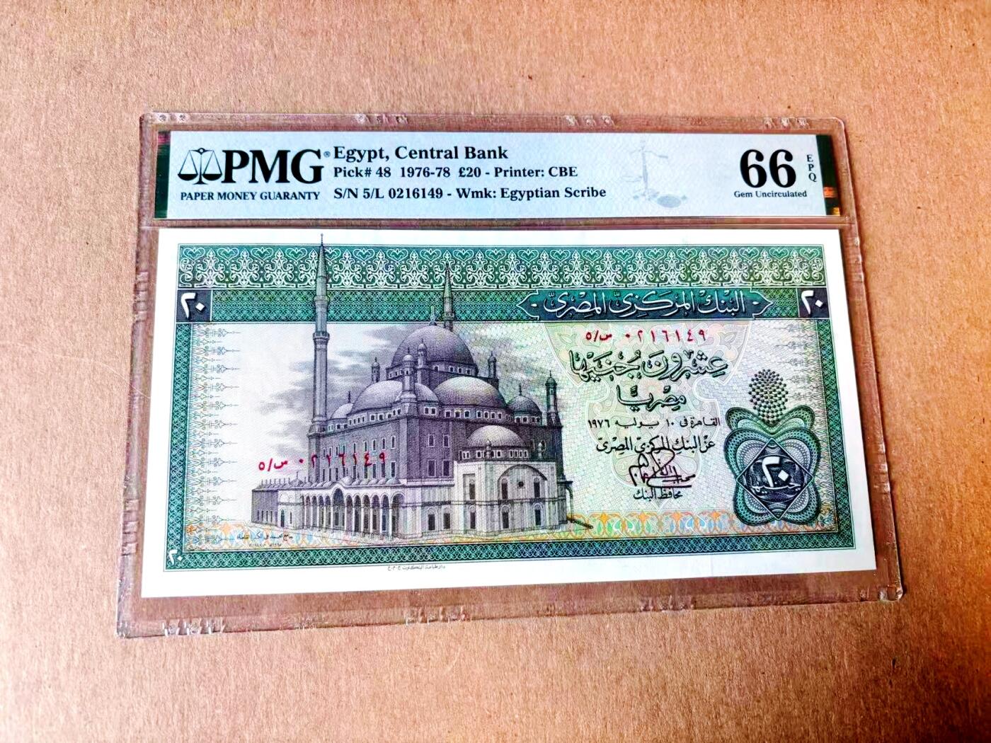 【Blue Auction】世界纸币精拍第782期——18级TOP拍卖/信誉/品质/专业/高效💫 埃及 1976-78年20镑 大票幅凹印 PMG66EPQ
