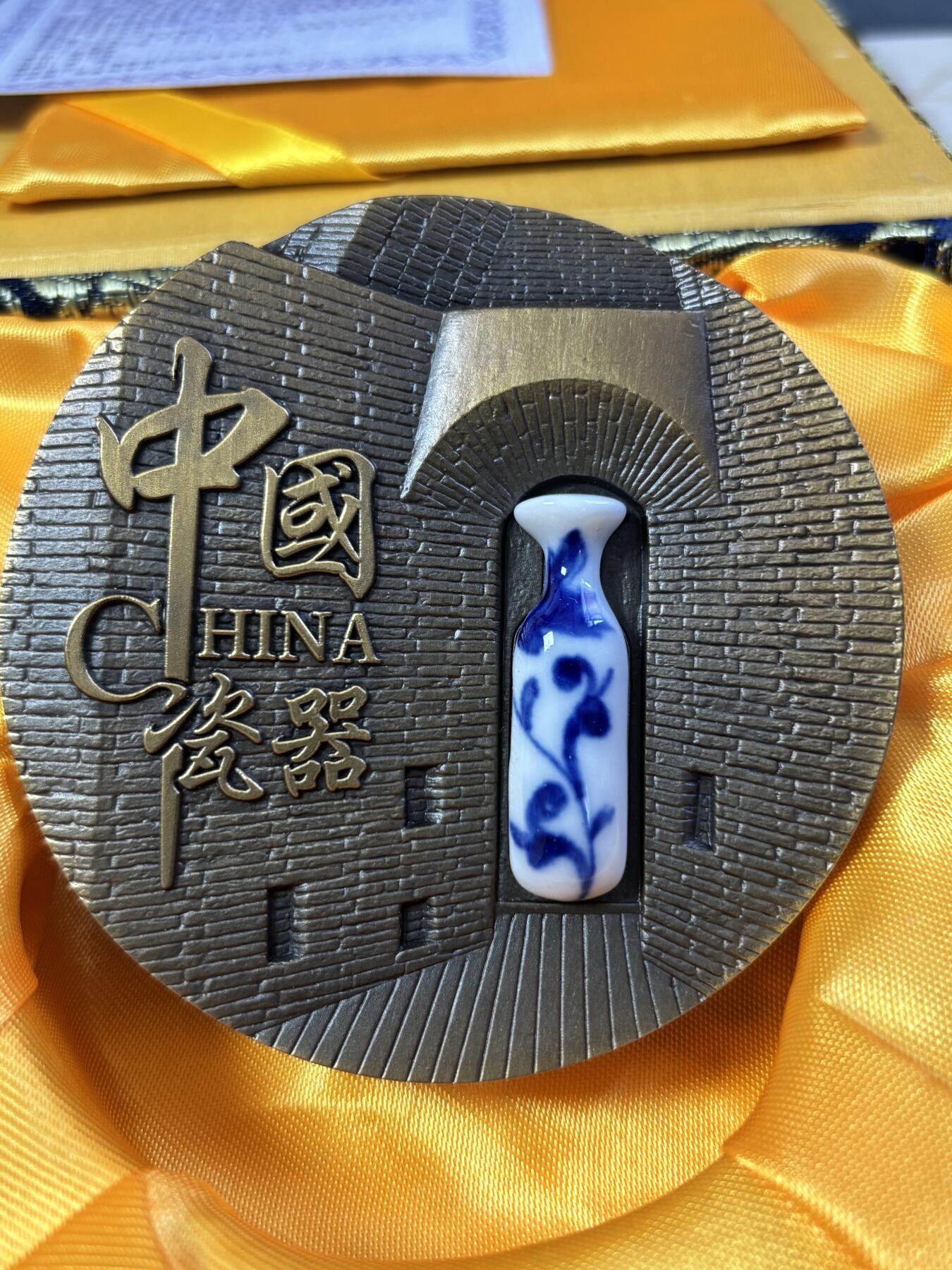 第190期拍卖 中国瓷器大铜章，直径80毫米，重480克