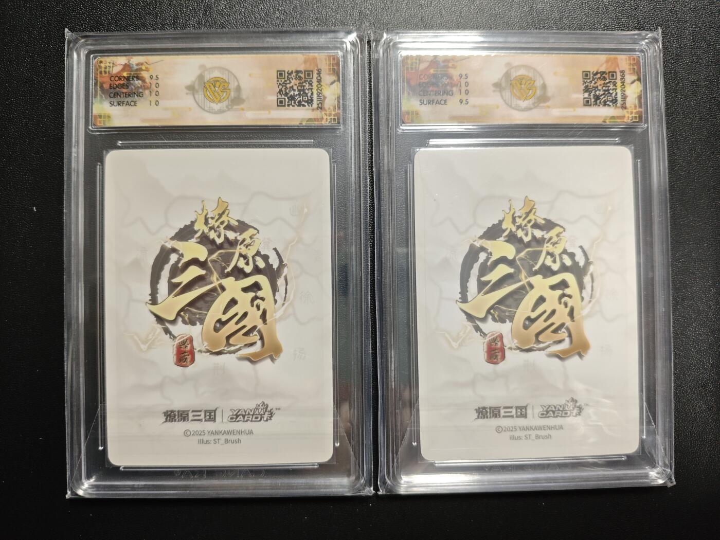 天玑星卡拍第169期《2.5周四截拍》持续收拍收评中 满赠卡需备注 焱卡文化 燎原三国 龙骧虎跃 ST_Brush 大乔(异画)+大乔 浮雕折光 两张 CCG10