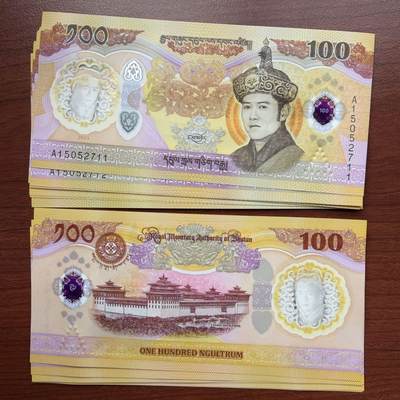 【现货新钞合集】捷克纪念钞不丹塑料钞孟加拉新版500塔吉克斯坦纪念钞带册俄罗斯新版1000卢布莱索托2024新版hybrid - 不丹100塑料钞A15052888（豹子号）