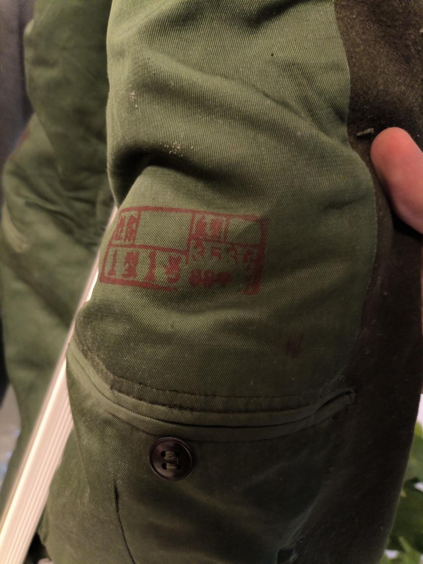 （店主清仓 大量自藏 制服徽章盛宴）罗岚⭐爱藏⭐甄选专拍第五场-分享拍场赚佣（实体经营） su-M85式陆船运麦尔登呢干部大衣 壹号一型（体感比65早期的船运呢舒服很多 土共大衣尺码灵活）库存未下水 改扣可当平替