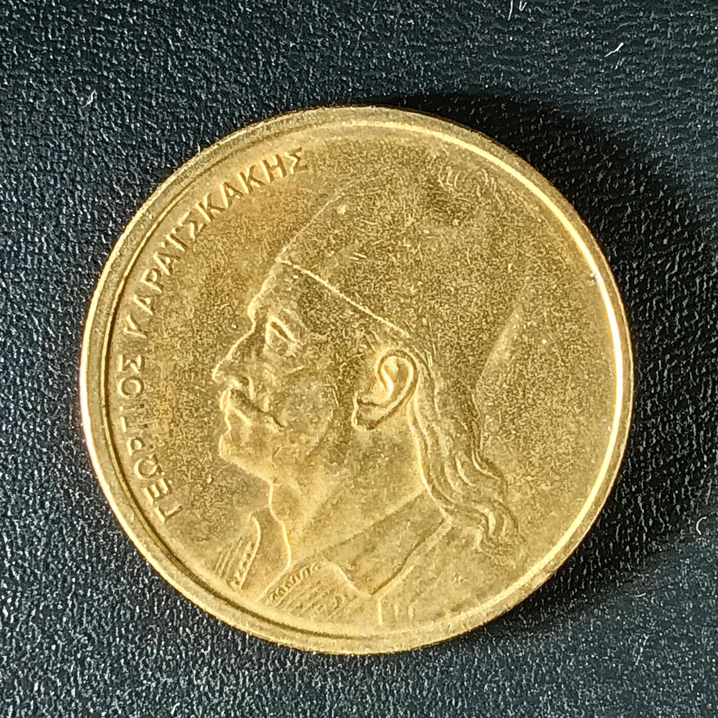 逸泉钱币2026第十二组世界钱币专场春节千件大拍A1614～2574 1943 希腊2德拉克马