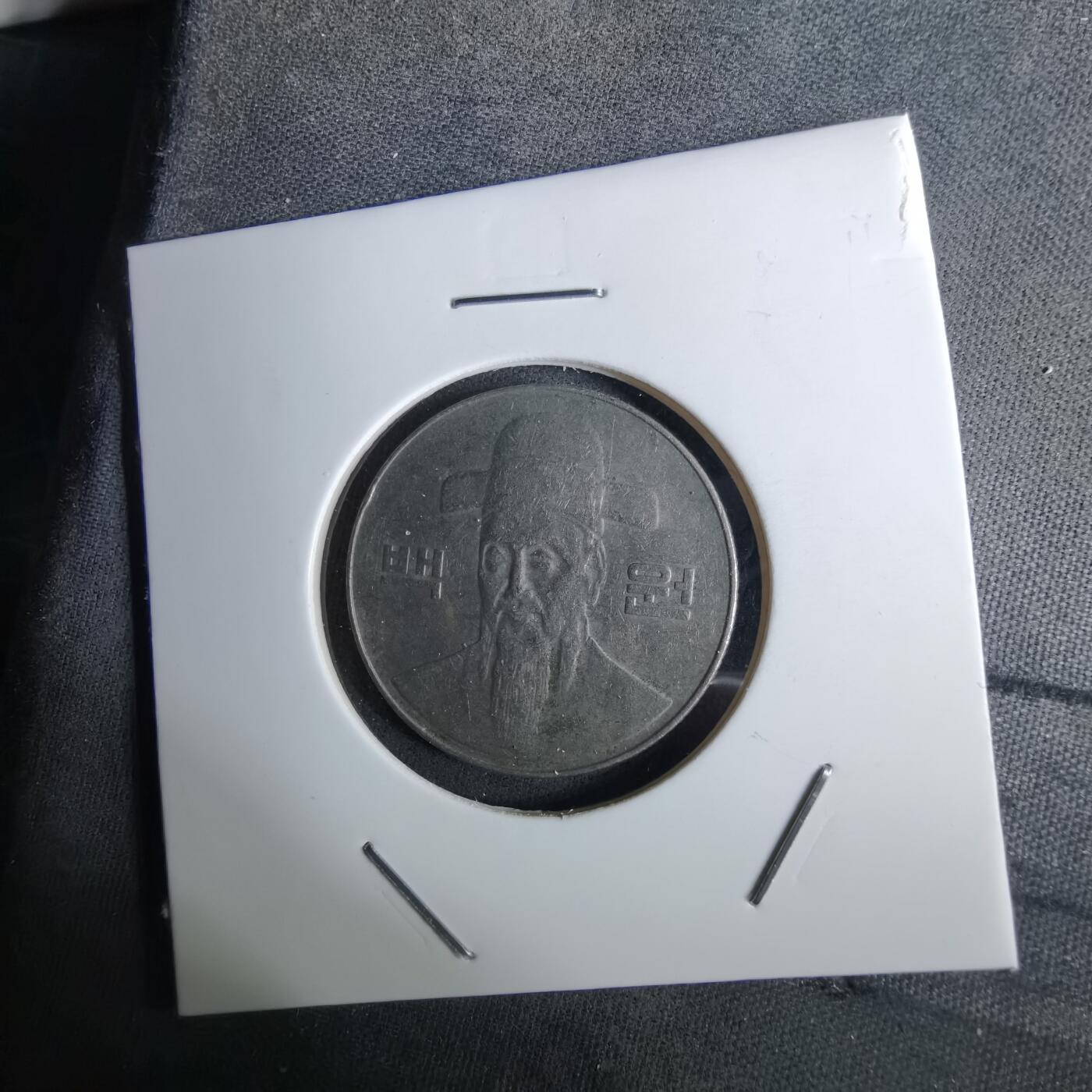 沼泽如烟--第984场 韩国2000年百円