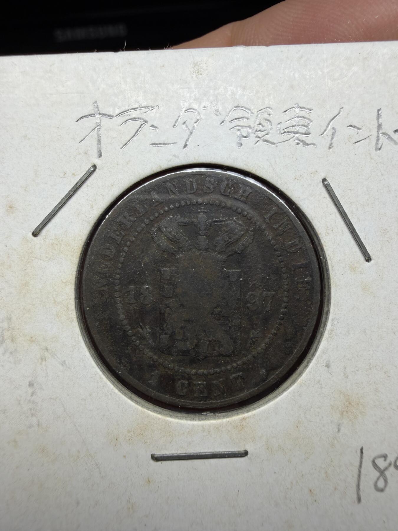 2025年集古藏今外币拍卖第二期-第4场—（总第304拍），可以寄存60天，满160元包邮。