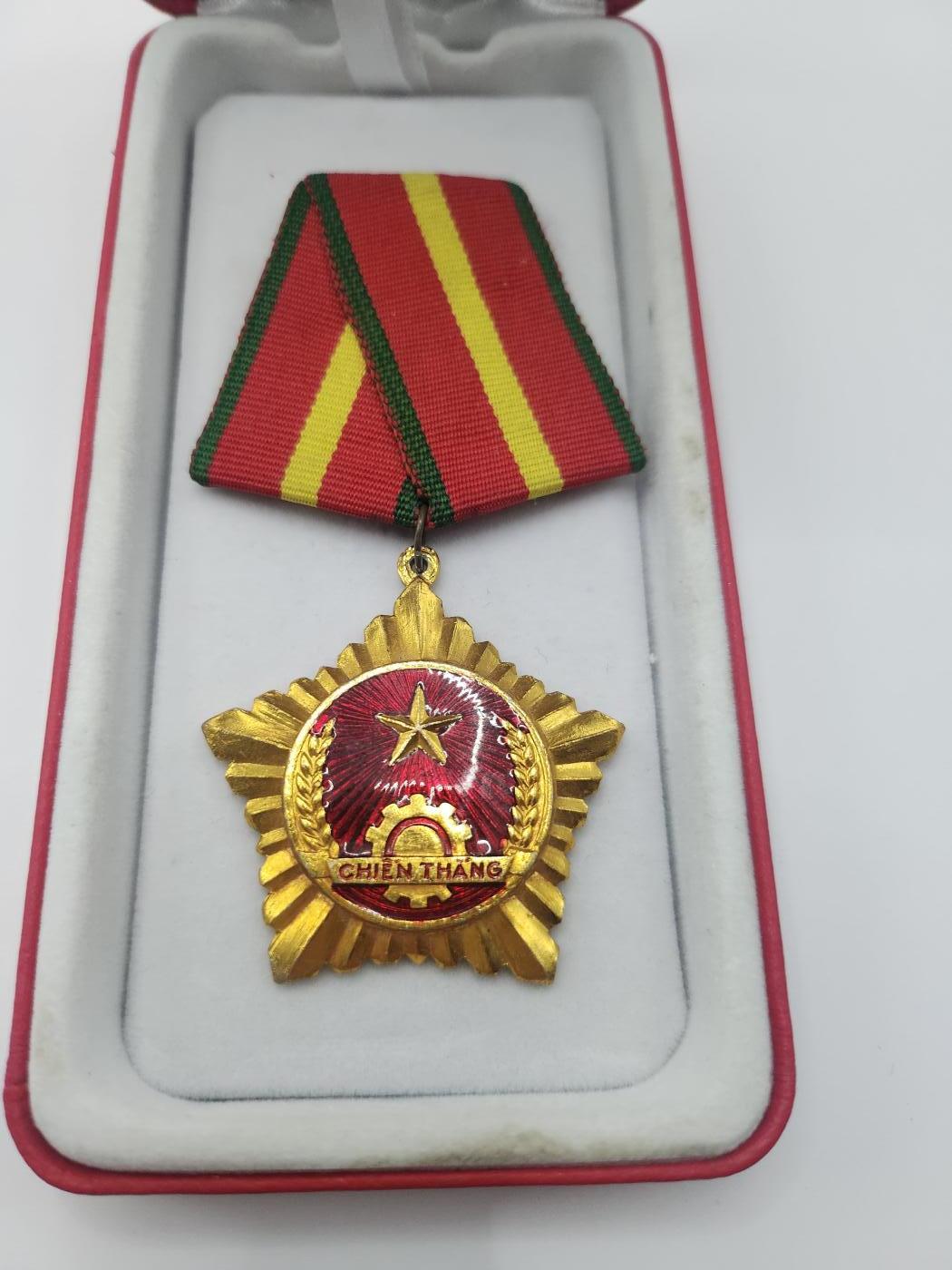 南水社第二次拍卖 越南社会主义共和国三级决胜勋章 06铝制版 稀少，章盒完好，