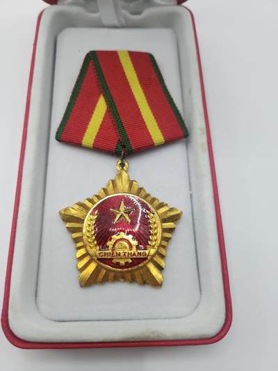 南水社第二次拍卖 越南社会主义共和国三级决胜勋章 06铝制版 稀少，章盒完好，