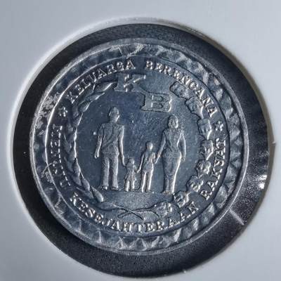 沼泽如烟--第985场 - 印度尼西亚1979年5卢比