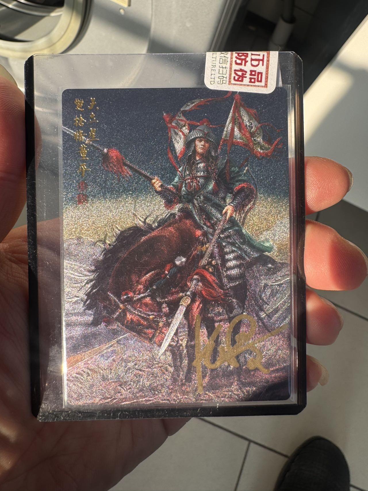 月落卡牌之特卡第7期—新年跨年专场（祝大家新年快乐，恭喜发财！）