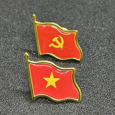 西秦中古拍卖第七十五期 - 越南共产党党徽 新版本双章