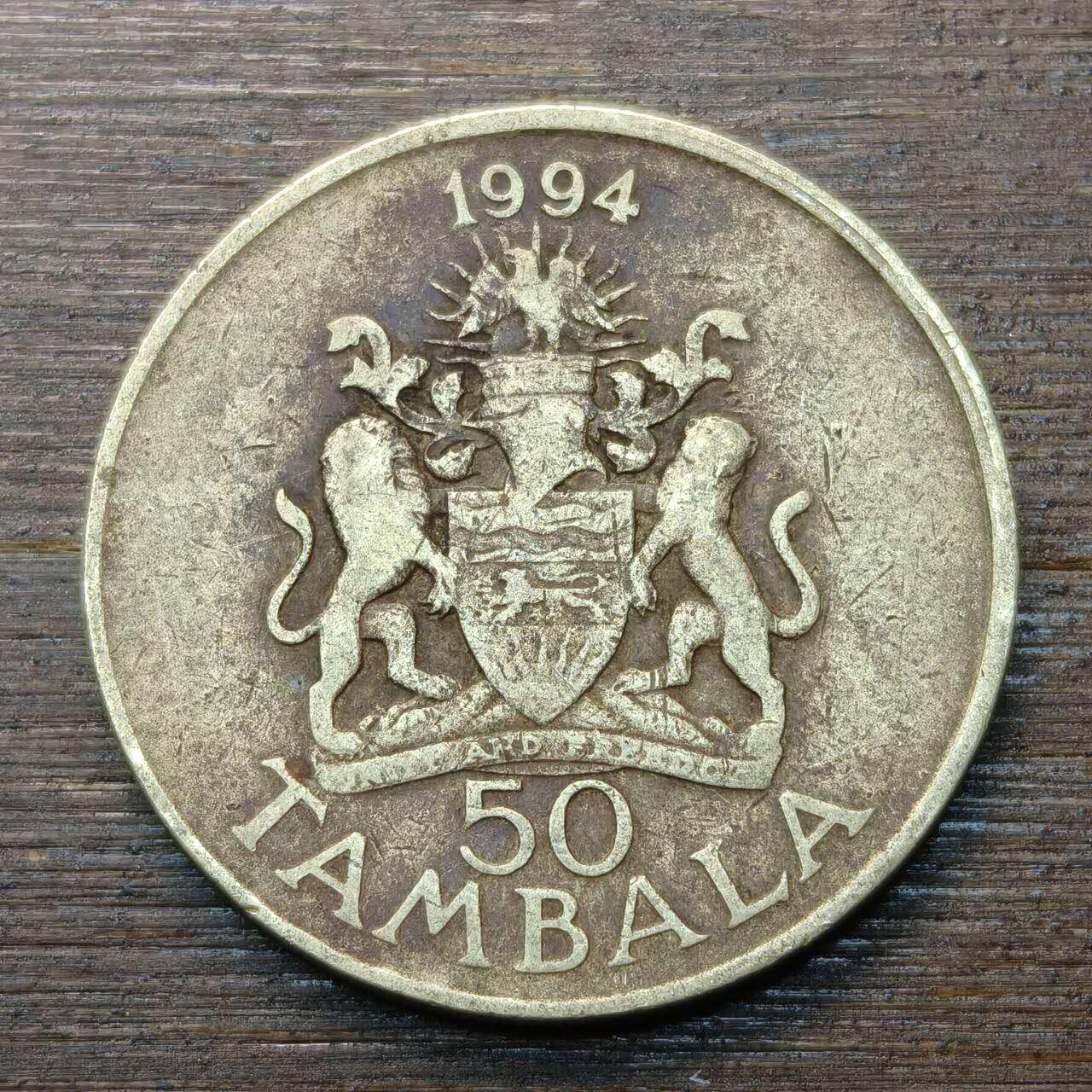 【铜匠收藏】★第146★散币专场 不寄存，30包邮。不满30元，支付5元运费。《接受代拍 代送NGC评级》 12【无寄存】1994年 马拉维  50坦巴拉