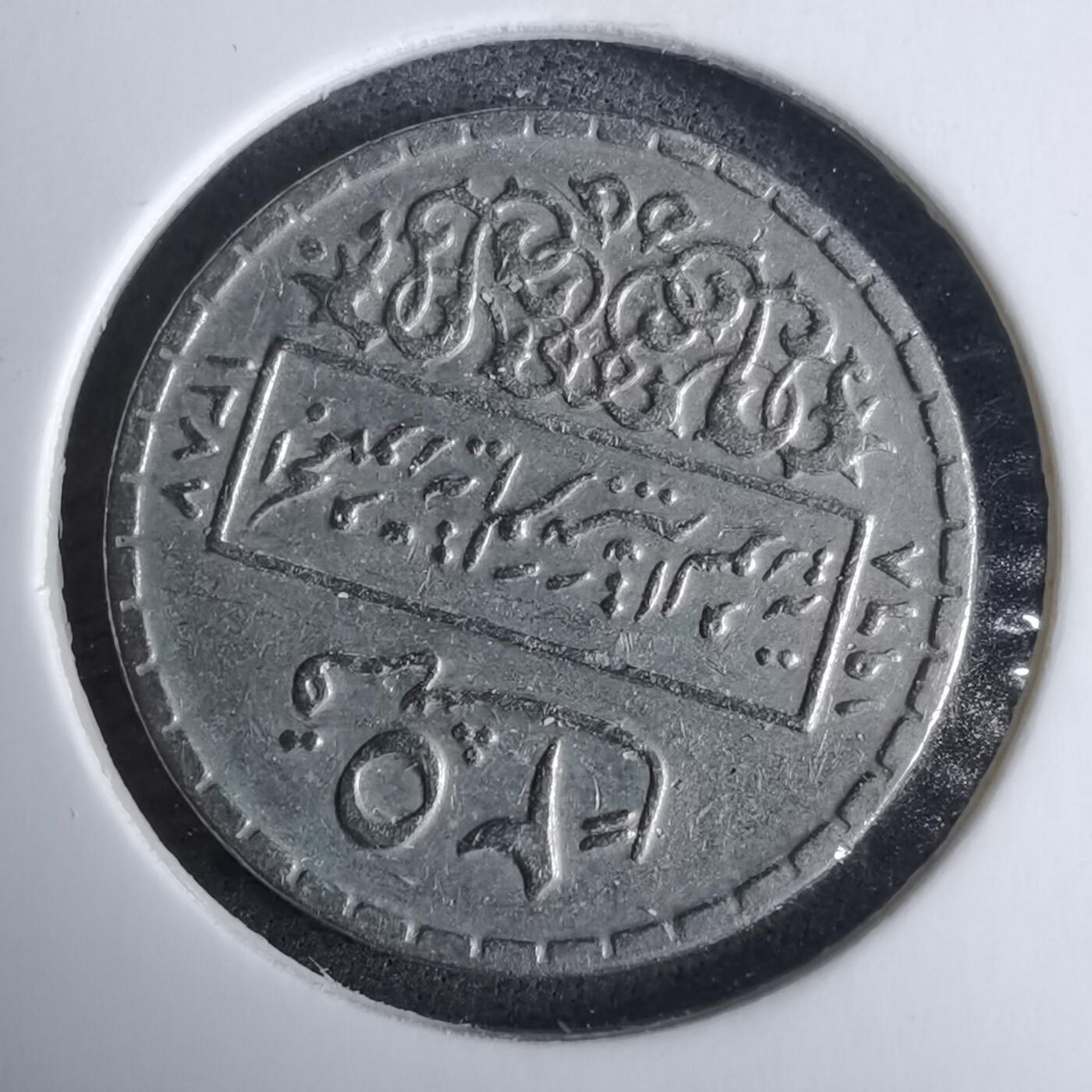 沼泽如烟--第985场 叙利亚