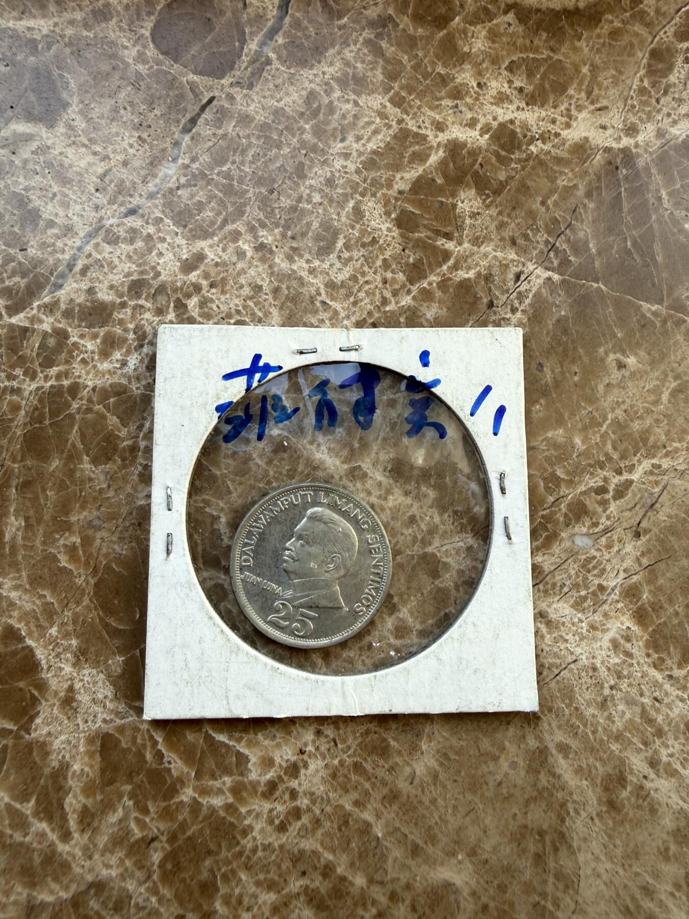 四海杂货铺第二十八场