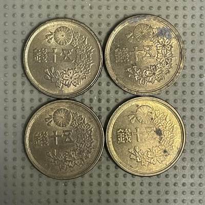 2026年第23场各国散币拍卖（总第173场） - 日本五十钱4枚