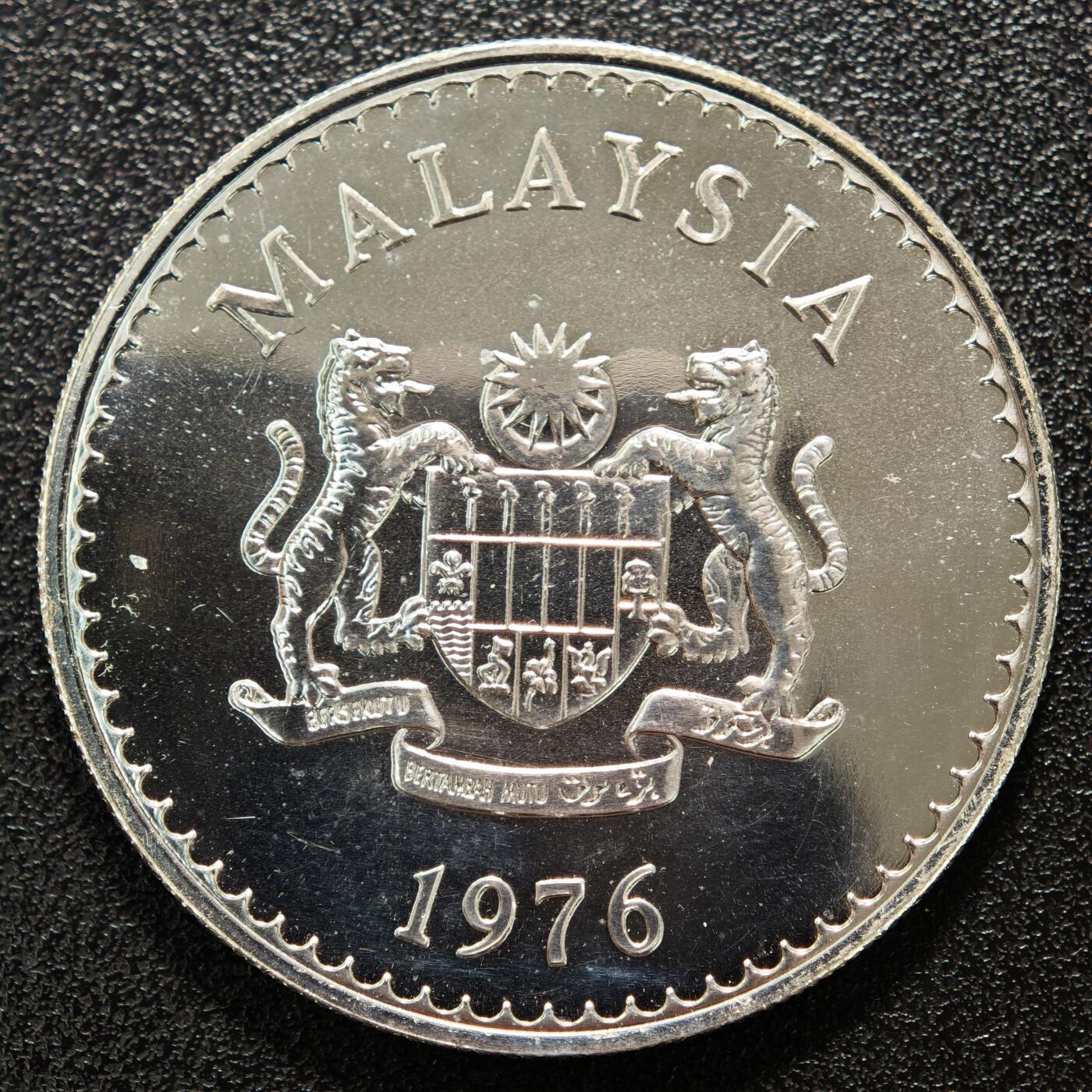【德藏】世界币章拍卖第164期（拍品征集中~欢迎藏友联系） 1976年 马来西亚野生动物保护15及25林吉特精制纪念银币 925银 带证书 详细尺寸请看拍品介绍
