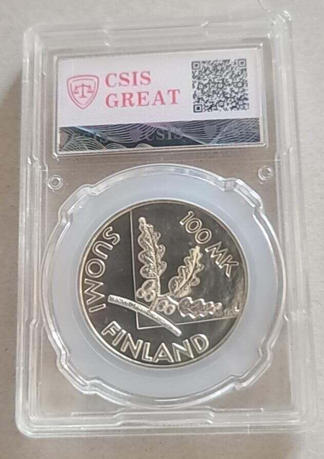 ❤️【币观天下】❤️ 第342期钱币秒杀拍卖场- 2026.2.4秒杀专场 长期征集拍品 