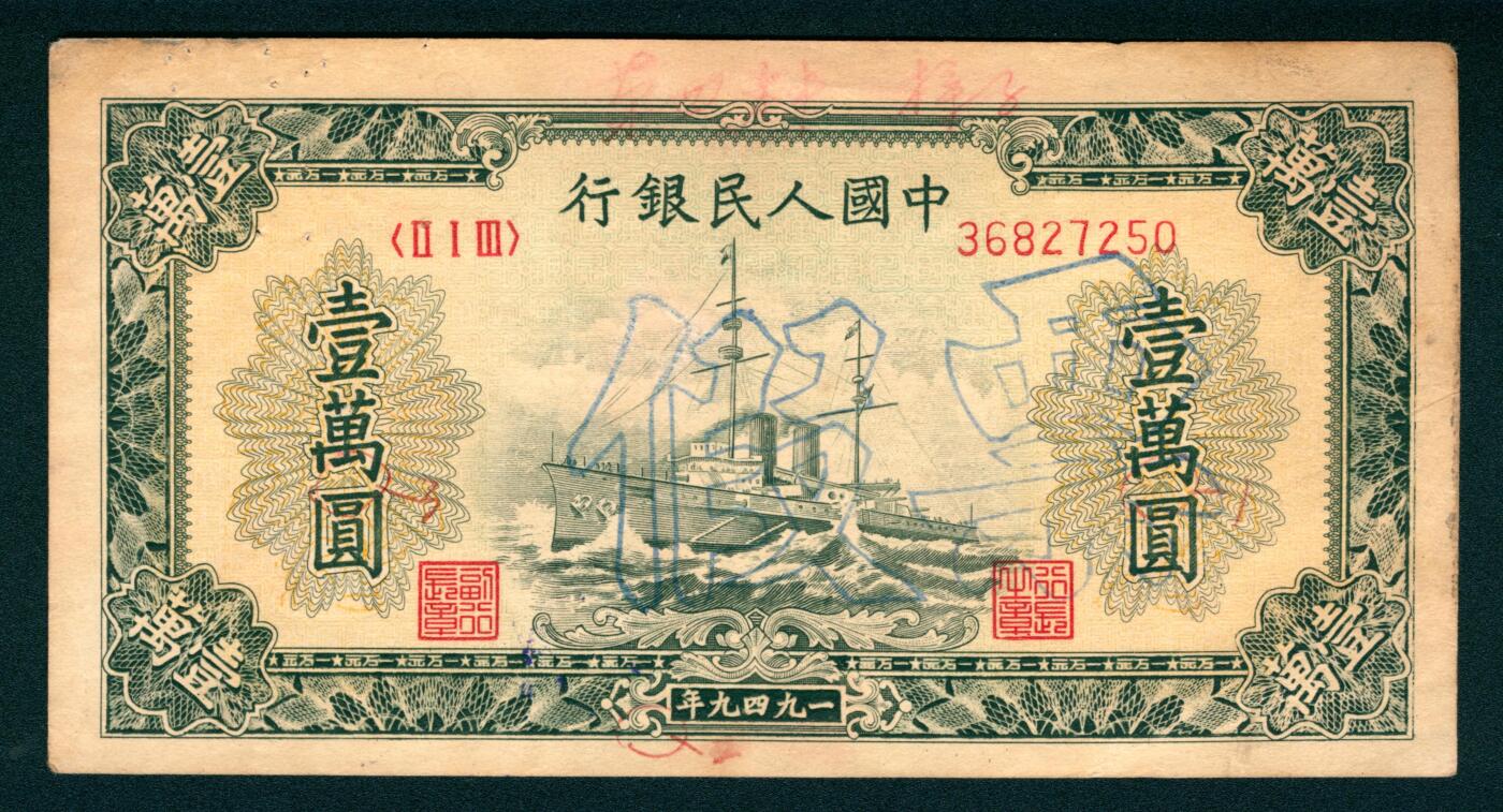 上海炎玺拍卖 玺耀鼎盛