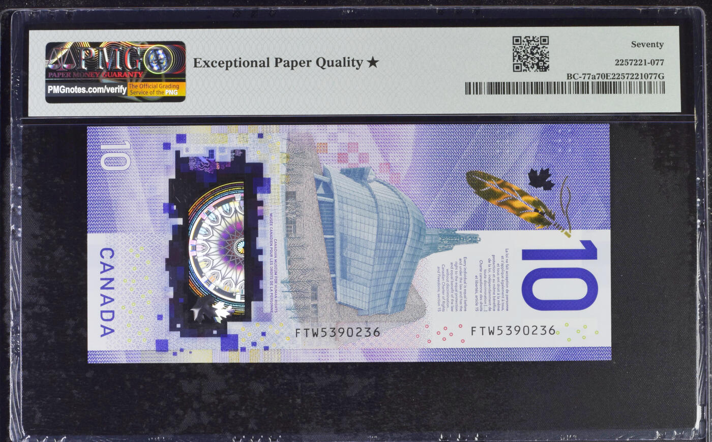 《艾美收藏》第231期-2.8周日外币精品(春节前收官)-世界最佳纸币特辑 加拿大2018年首发年初版首发FTW冠10元PMG70E满分冠军分无47 第一位被印在加拿大钞票上的加拿大女性维奥拉·戴斯蒙德 民权运动先驱，18年IBNS获奖钞 Pick#77a