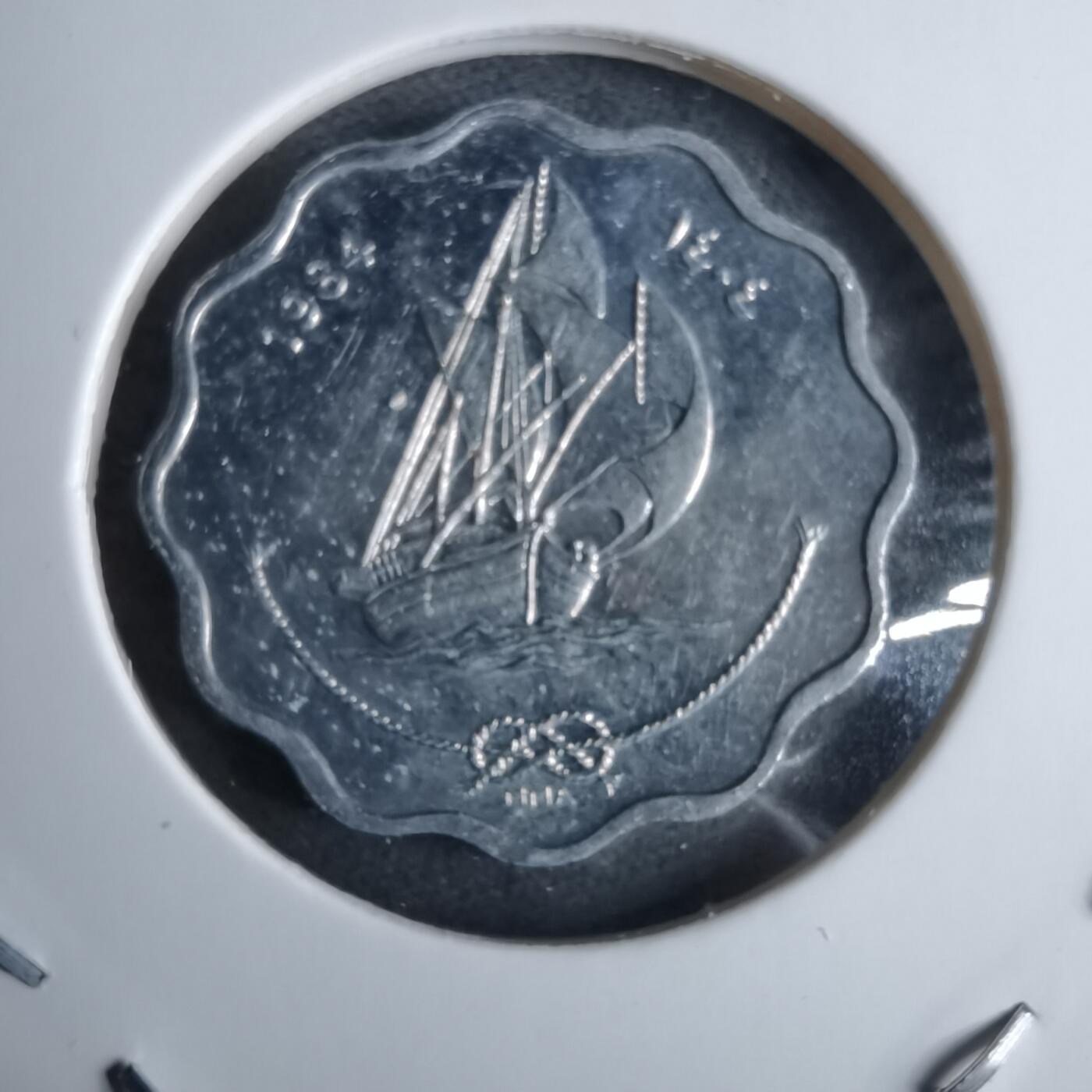 沼泽如烟--第985场 马尔代夫1984年10拉雷